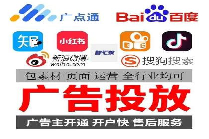 SEM竞价开户策略优化：案例对比