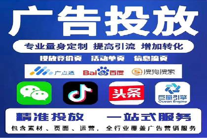案例分析：SEM广告如何助力企业增长